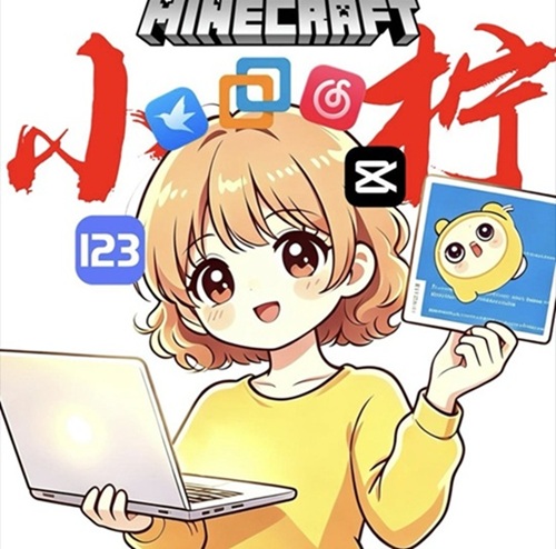 小柠