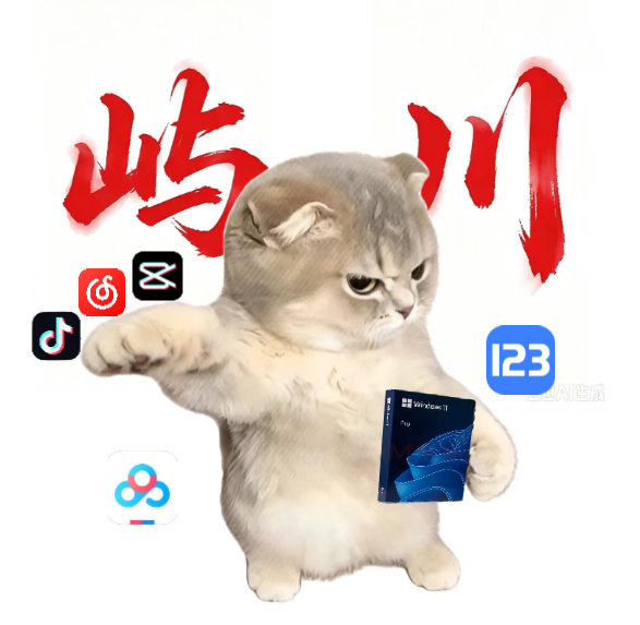 屿川